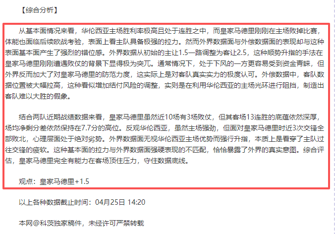 赫迪拉轉會,傳聞再起,尤文或花費,凯发娱乐,娱乐平台,游戏网站,在线娱乐,博彩平台,凯发官网,娱乐游戏,凯发注册,凯发体育,凯发真人,凯发棋牌