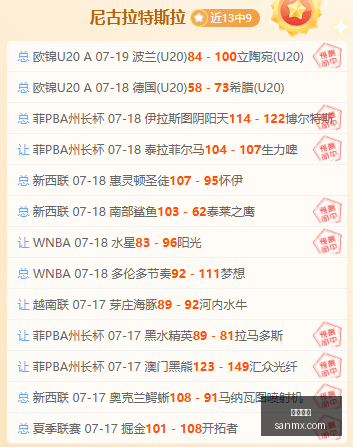 竞足精准预,场中,昨日,凯发娱乐,娱乐平台,游戏网站,在线娱乐,博彩平台,凯发官网,娱乐游戏,凯发注册,凯发体育,凯发真人,凯发棋牌