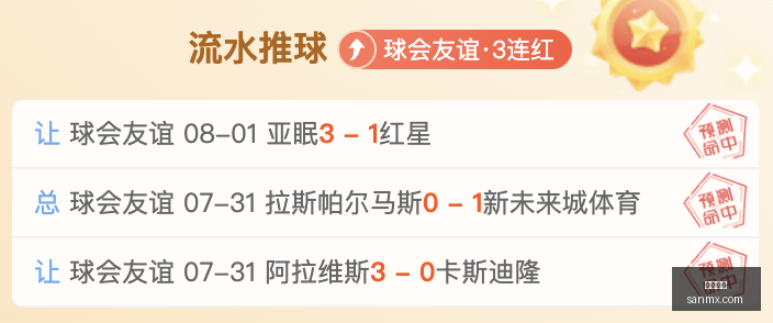 津门虎险些,翻盘,海港申花逆,凯发娱乐,娱乐平台,游戏网站,在线娱乐,博彩平台,凯发官网,娱乐游戏,凯发注册,凯发体育,凯发真人,凯发棋牌
