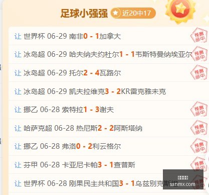 红魔,新机发,电竞玩家福,凯发娱乐,娱乐平台,游戏网站,在线娱乐,博彩平台,凯发官网,娱乐游戏,凯发注册,凯发体育,凯发真人,凯发棋牌