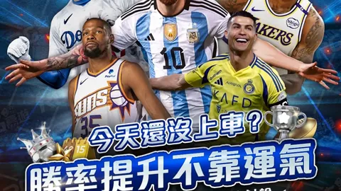 郑加恒昆拉武特赛八强征程结束